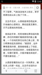 爱游戏体育官网赞助的马竞